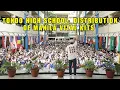 Download Lagu Ceremonial distribution of Manila Vital kits at Tondo High School | Mayor Isko Moreno | Oct 16, 2025
