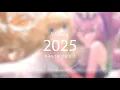 Lagu 2025 작곡\u0026그림 연말 정산