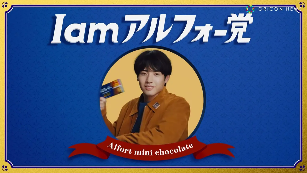 ブルボンのCM。なじみ深いお菓子のCMまとめ