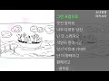 이예린 -  LERGRYN