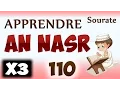 Download Lagu Apprendre sourate An nasr 110 (Répété 3 fois) cours tajwid coran [learn surah an nasr]