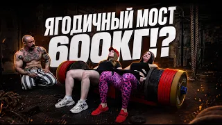 СИЛОВЫЕ МАТЕРИ И ДОЧЕРЕЙ С ВИКТОРОМ БЛУДОМ