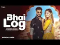Lagu Bhai Log (Full Video) Devender Ahlawat, Komal Chaudhary, Vaishali Chaudhary | New Haryanvi Song 2025