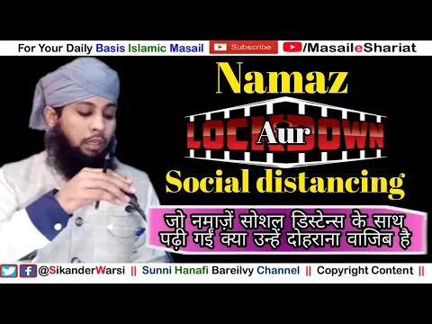 Namaz Aur Social Distancing | Kya Social Distance Ke Sath Padhi Gai Namaze Dohrana Wajib Hai