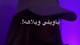 راح حبيب قلبي   دندنها