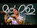 Download Lagu Mangala Deepavumai Video Song|Kaikudanna Nilavu|Shalini|Jayaram|Dileep|