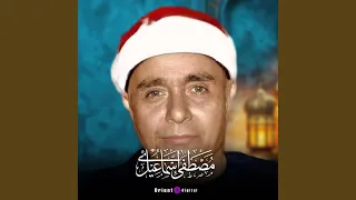 جنات عدن يدخلونها يحلون فيها من أساور من ذهب دندنها