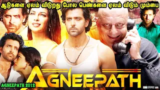 mr tamilan movies hollywood movies in tamil voice