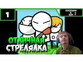 Stickman and Gun 2