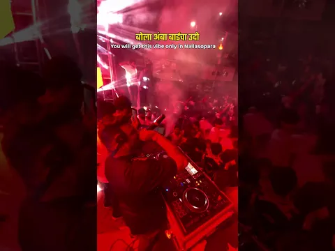 Ude Ga Ude X Banger #djnesh #dj #marathidj #djremixsongs