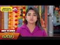Download Lagu Malar - Best Scenes | 10 July 2023 | Sun TV | Tamil Serial