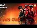 I Am God Movie Review I Am God Movie Review Hindi I Am God Movie Trailer Filmi Review Insight