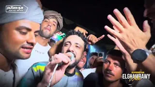 الغربه كسره نفس موال الغربه جديد وائل الغمراوي نعناعه عسليه 