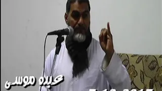 الشيخ إيهاب محمد إسماعيل وكلمة العزاء فى الهوابر ديرب نجم شرقية 07 12 2017 تسجيلات عبده موسى 