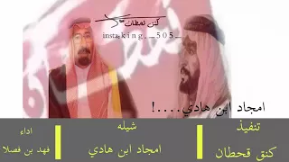 امجاد ابن هادي دندنها