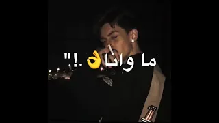 حالات واتسب مفيش مبروك رجعلي الفرح بدون حقوق 