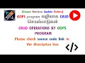 CRUD operations by OOPs concept in php tamil OOPs db connection in php
