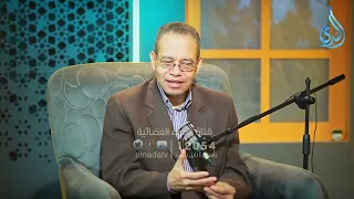 الرابط بين العلم والدين | من برنامج جذور | د غريب جمعه في ضيافة الدكتور حسام عقل