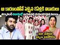 Download Lagu ఆ కారణంతోనే పెళ్ళైన 2 ఏళ్లకి విడాకులు! శర్వానంద్ విడాకుల్లో బయటపడ్డ భయంకరమైన నిజాలు Cr Muchatlu