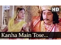 Lagu Kanha Main Tose Haari - Shatranj Ke Khilari Song - Amjad Khan - Birju Maharaj - Classical Song