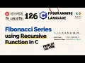 126 Fibonacci Series using Recursive Function Recursion in C C Programming Bangla Tutorial