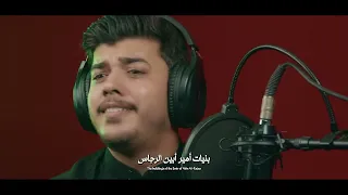 كلمن حياته عباس الخفاجي اصدار محرم 2024 1446 