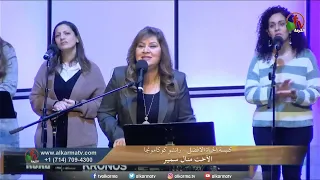 ليك المجد وليك القوه منال سمير 