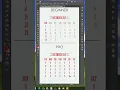 Auto Numbering in Adobe Illustrator with One Click Illustrator Scripts Tutorial