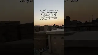 فإن رحل الأحباب عنك وابعدو الشيخ احمد الوائلي النجف الاشرف 