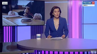 Бывшего главного пристава региона могут посадить на 7,5 лет