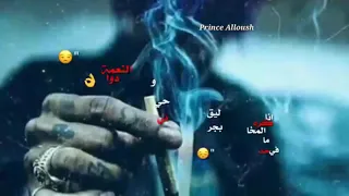 مهرجان عالم فاسد٢  دندنها