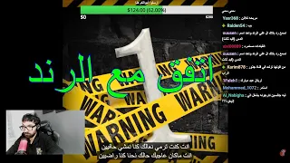 ردة فعل فاروق المغربي على دس واحد للرند ضد شيبوبة   دندنها