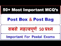 50 Most Important MCQ s Of Post Box Post Bag