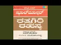Download Lagu Sompaada Sanjevele