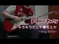 Poppin'Party - Kirakira datoka yume datoka ~Sing Girls~ (guitar cover) [BanG Dream! season 1 ED]