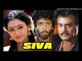 Lagu Ada Mappilla - Siva (1989) | High Quality Clear Audio |