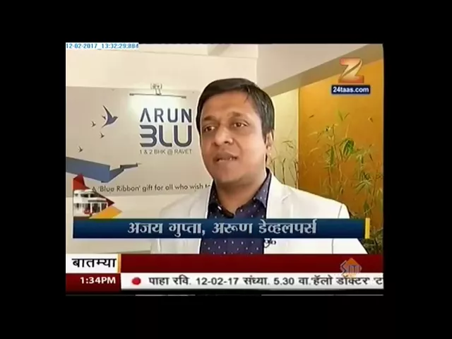 Project Video