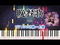 Download Lagu 【楽譜あり】晩餐歌/tuki.（ピアノソロ中級～上級）【ピアノアレンジ楽譜】