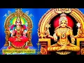 Download Lagu Janani janani jagam ne | WhatsApp Status | Tamil God songs