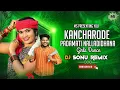 Lagu KANCHARODE PADAMATI NALLADIDHANA GIRLS DANCE REMIX BY DJ SONU MS REMIX