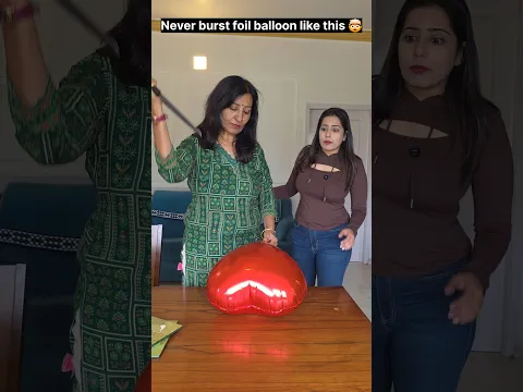 "Party khatam ab balloon kis kaam ka." 😲🤯🤔 #relatable #trending #shorts