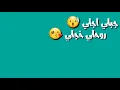 #كرومات لتصميم كرومات رورو حرب - كرومات نمبر ون Roro Harb - Number One (Official Lyric Video)