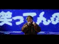 こっちのけんと「もういいよ」(blackboard version)
