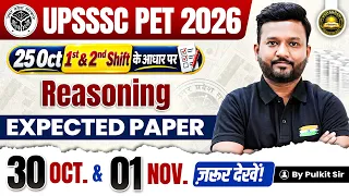 UPSSSC PET 2026 | 25 Oct 1st & 2nd Shift के आधार पर | Reasoning Expected Paper | By Pulkit Sir
