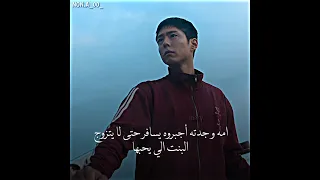 هو رجع وتزوجها بس انا احب الدراما عندما تمنحك الحياة ثمار اليوسفي WhenLifeGivesYouTangerines 