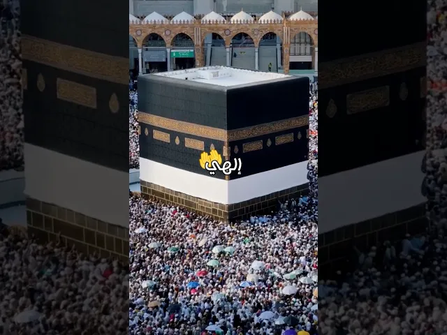 ⁣إلهي ومن يرحمني إن لم ترحمني ،ومن يدركني إن لم تدركني،، الإمام زين العابدين ـ؏ـ #المصمم_جعفر_الحيدري