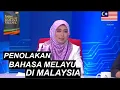 Download Lagu PENOLAKAN BAHASA MELAYU MALAYSIA !! REACTION VIDEO