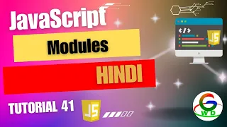 JavaScript Modules Guri Web Developer JavaScript Tutorial in Hindi