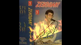 الشاب الزهواني غادي العلواى 