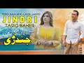 Download Lagu JINDRI | TARIQ SAHER |NEW PUNJABI SONG 2023 | TRENDING MUSIC